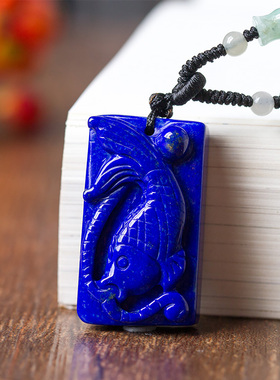 阿富汗天然帝王青金石吊坠无染色