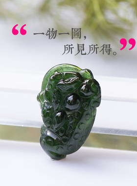 天然无优化老坑小巧金蟾碧玺吊坠