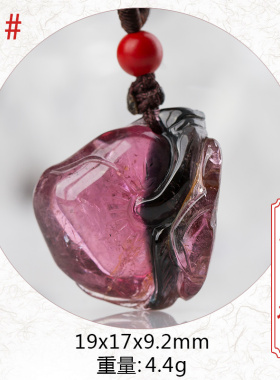 小收藏巴西天然糖果色西瓜碧玺