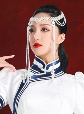 蒙古女士珠珠头饰头戴内蒙古少数民族风额链子发饰品帽饰摄影妆造