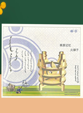 蒙古包模型拼图内蒙古工艺品草原旅游纪念品摆件马头琴奶桶装饰品