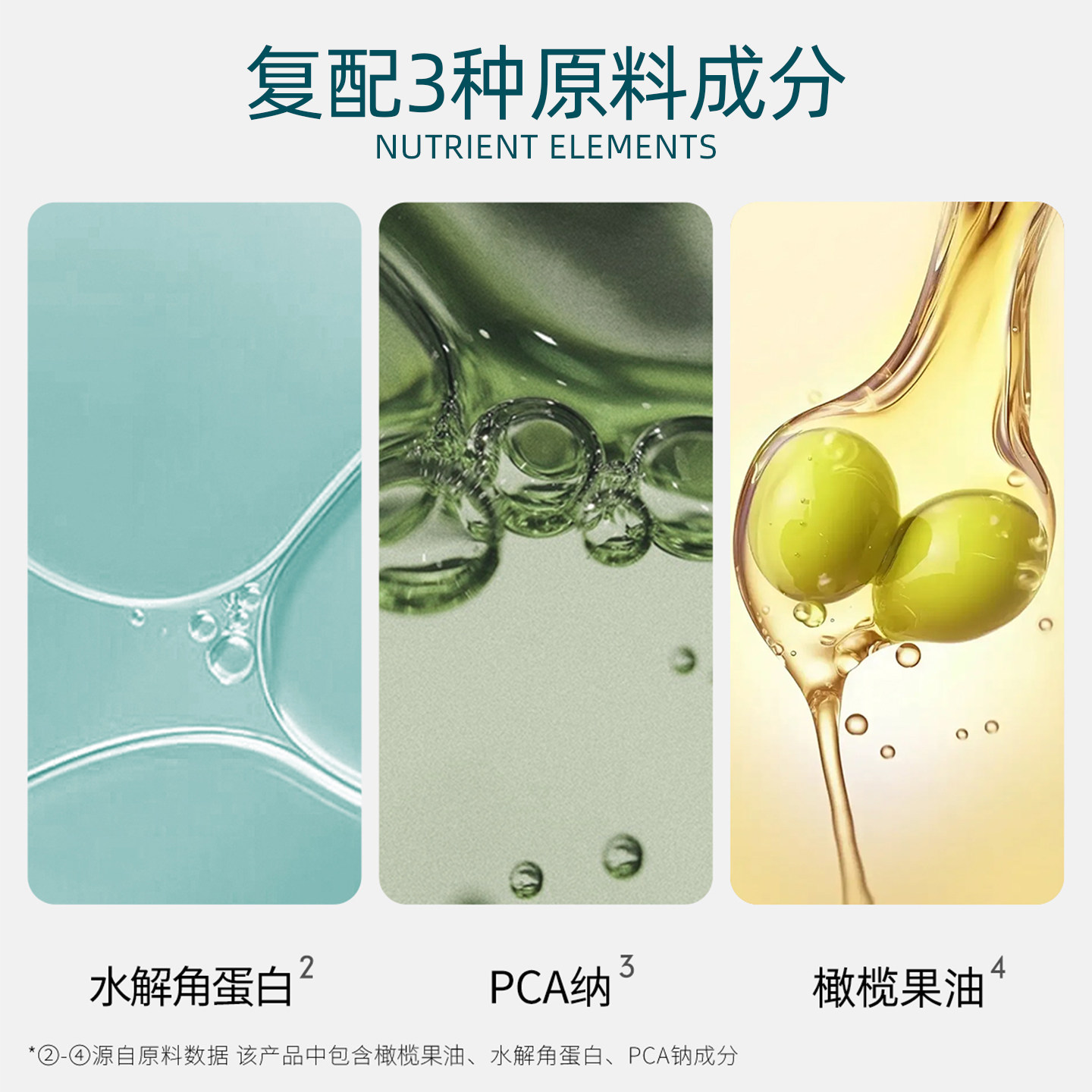 these陶丝鱼子酱发膜套盒护发精华液改善干枯染烫[2027.9到期]