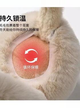 2024新款毛绒耳罩保暖防风防冻