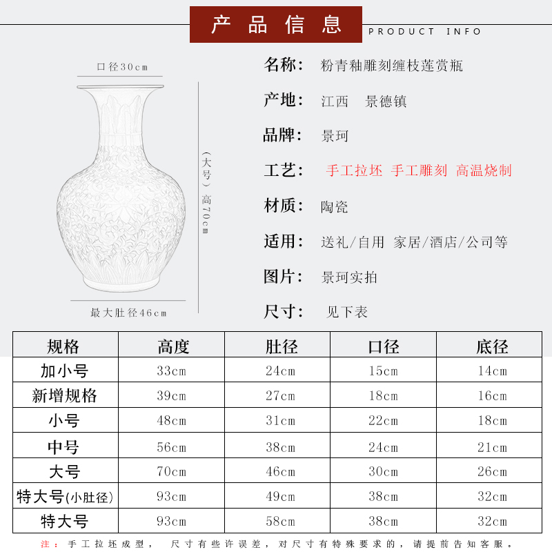 景德镇手工青瓷花瓶陶瓷角几摆件玄关高档瓷器新中式简约大号赏瓶-图0