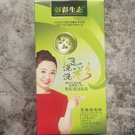 彰彩焗油黑发露 自然黑色 450ml 彰彩生态 艾草一支洗洗彩 - 图0