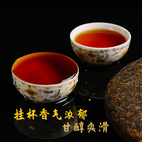 龙润茶826标杆熟茶2024年云南普洱茶茶饼熟饼茶叶357g官方正品 - 图2
