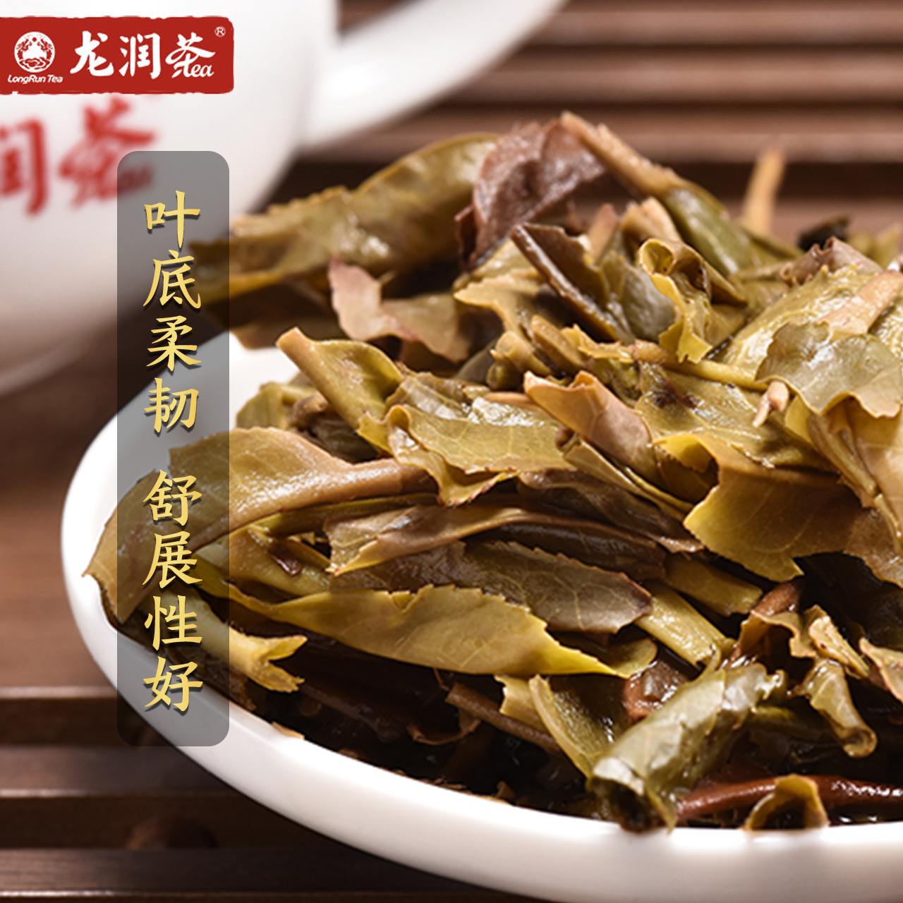 龙润茶 普洱茶生茶茶饼乔木压制云南七子饼茶小饼茶叶醉薇200g