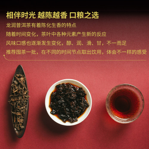 龙润茶天籁熟茶2025年云南普洱茶茶饼口粮茶临沧熟普洱茶茶叶357g - 图3