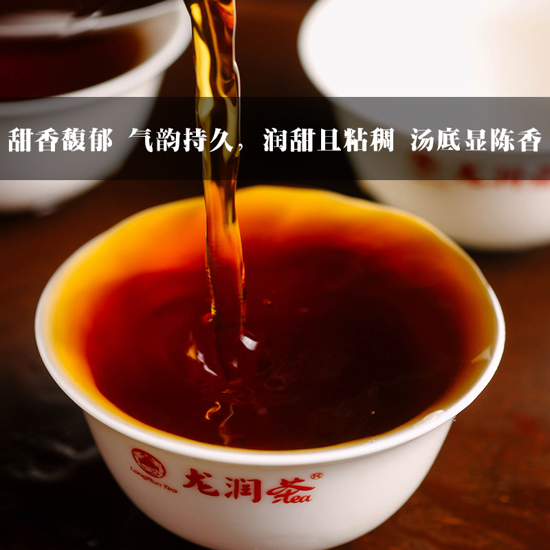 龙润茶826标杆熟茶2023年凤庆古树普洱茶茶饼茶叶357g官方正品 - 图2