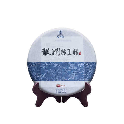 龙润茶816标杆生茶2018黄家寨大雪山拼配普洱茶茶饼357g官方正品 - 图3