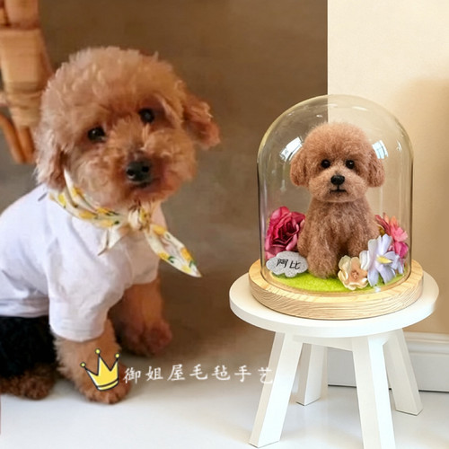 御姐羊毛毡猫狗玩偶定制仿真宠物离世纪念车载摆件纯手工diy泰迪 - 图0