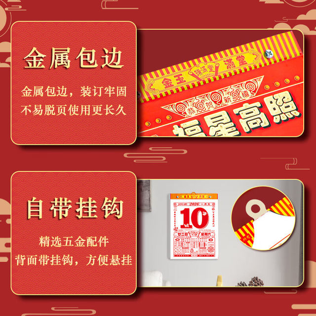 Calendar 2026 Old Almanac Hong Kong Edition Old-fashioned Hand-Teared Calendar Household Large Perpetual Calendar Horse Year One Day