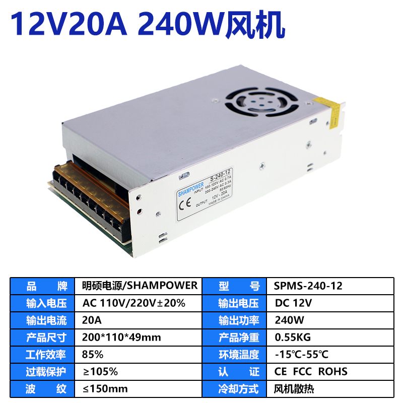 220V转12V24V直流开关电源2A5a10a20a监控变压器LED灯带条电源伏