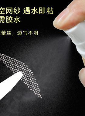 半月形双眼皮贴蕾丝隐形内双下垂