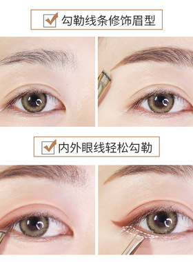 下至卧蚕刷子眼线细节化妆刷