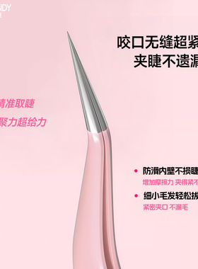 高精密度弯头睫毛夹卷翘器