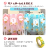 Ребенок захватывает еженедельное платье, украшение на дне рождения, декоративное мужчина девочка принцесса столовое платье