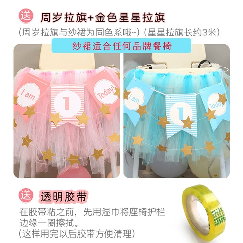 Ребенок захватывает еженедельное платье, украшение на дне рождения, декоративное мужчина девочка принцесса столовое платье