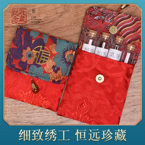 Детская коробка для хранения пуповины, система хранения, защитный амулет, детский сувенир ручной работы