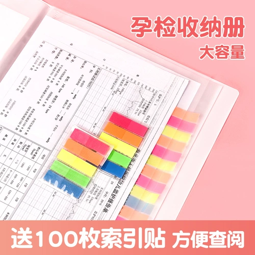 Система хранения, сумка для файлов для матери, отрывной лист