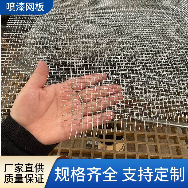 喷漆网板喷油网片晾晒托盘喷涂喷粉网盘工艺网架烤箱网片烧烤篦子,淘宝优惠券,粉丝福利购,淘宝优惠卷