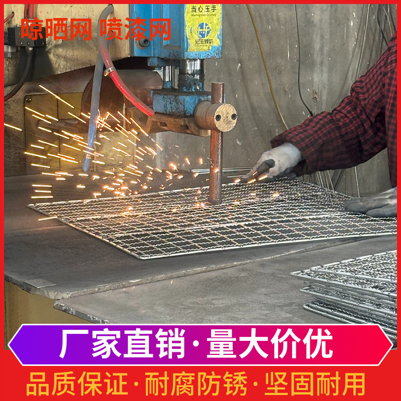 加粗喷漆网板架托盘高承重置物架晾晒网片喷涂网片喷油喷粉烘干网,淘宝优惠券,粉丝福利购,淘宝优惠卷