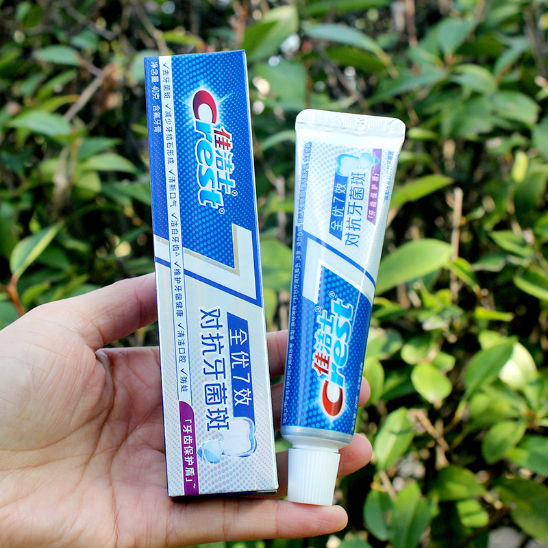 佳洁士全优7效牙膏40g小样抗牙菌斑去黄牙垢防蛀亮白清新口气,淘宝优惠券,粉丝福利购,淘宝优惠卷