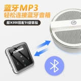 蓝慧 Музыкальный плеер для школьников, MP3, bluetooth