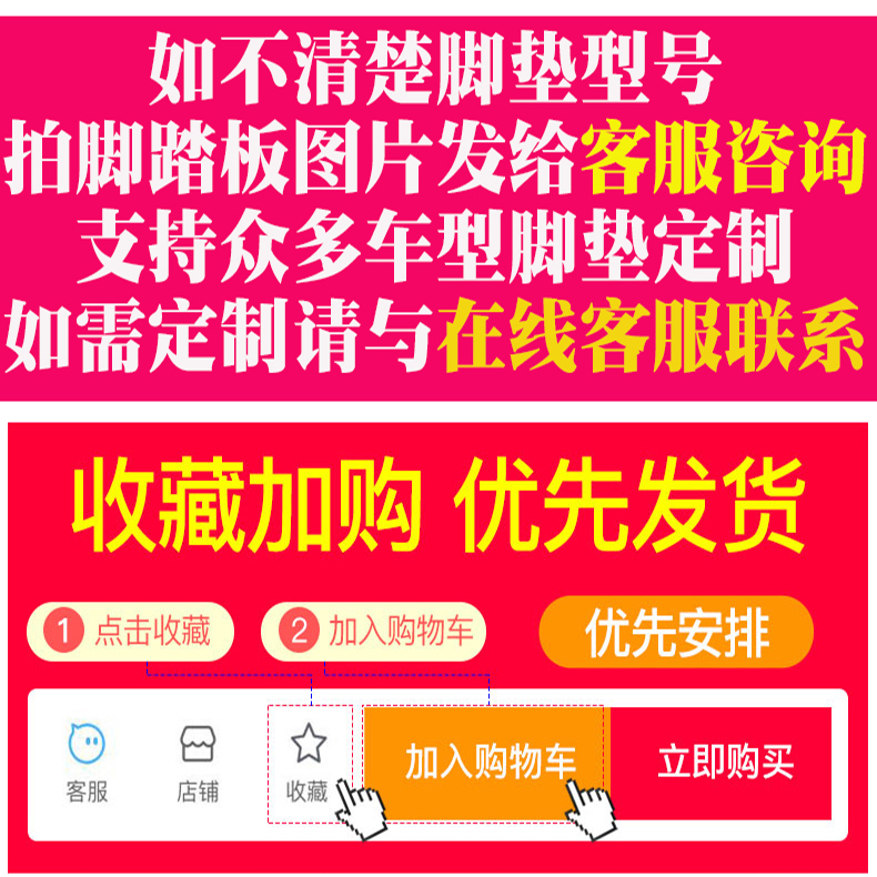 适用雅迪米萱爱玛爱淘绿驹YOU-8台铃米嘟新日丽嘉电动车脚垫通用-图0