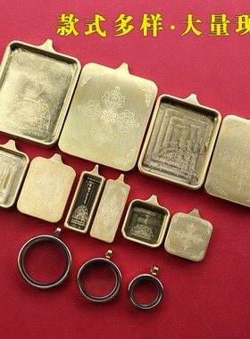 西藏1X3合金唐卡画盒装藏唐卡配件镀金随身小唐卡吊坠厂家批发