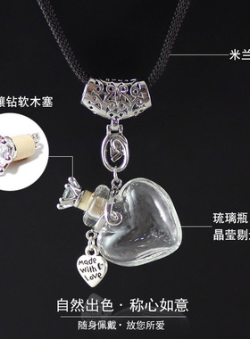 可调节长款透明吊坠胎毛朱砂项链