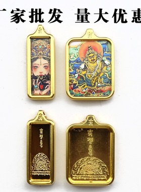 迷你合金小唐卡壳子画盒可装画布配件方形唐卡吊坠壳子盒子批发