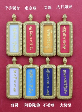 迷你手绘唐卡吊坠项链