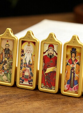 道家文化合金唐卡吊坠项链