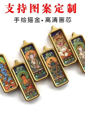手绘描金藏式小唐卡吊坠钛钢扎基拉姆十二生肖本命佛唐卡项链批发