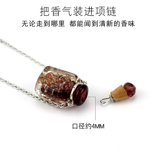 夜光精油瓶项链可打开心形琉璃吊坠香水香薰胎毛胎发瓶挂件 - 图0