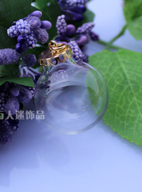 diy吊坠水晶小灯泡玻璃球