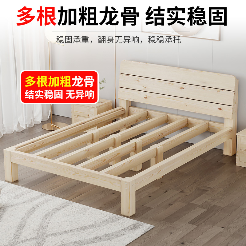 实木床工厂床出租房1.5床架1.2米木床单人床经济型双人床