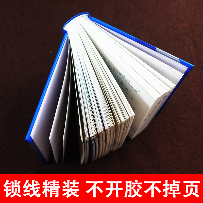 简化字繁体字异体字对照字典繁简字对照词典大全古代汉语常用字转换速查工具书正体字举例对照辨析手册中国书法字帖新旧字学习 - 图1