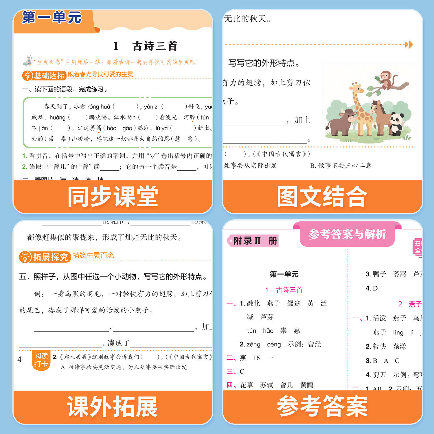 黄冈小状元作业本一年级二年级四五六三年级上册下册语文数学英语人教版小学生同步训练习册小学黄岗达标卷试卷测试卷全套