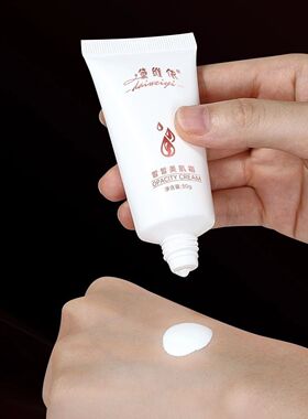 黛维依美肌充盈补水减少暗沉水润透亮正品刮码发货乳液面霜乳霜