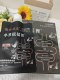 25 ຜະລິດຕະພັນໃຫມ່ Xiaohei Daiwei Aoshi Ningzi ພິເສດອາຫານເສັ້ນໄຍອາຫານທົດແທນຮູບແບບເກົ່າ Xiaobai Qingqing ຂອງແທ້