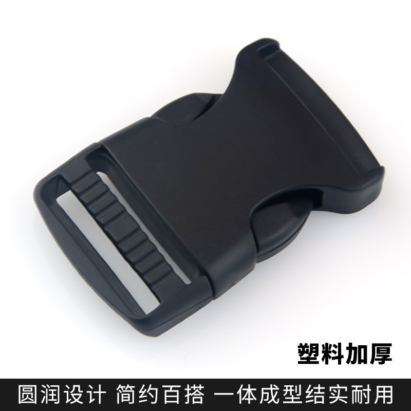 塑料插扣卡扣箱包配件插扣书包扣配件子母扣尼龙背包扣调节扣包邮_虎窝淘