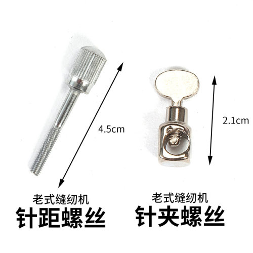 老旧缝纫机皮带老式脚踏蝴蝶牌飞人通用家用机配件大全牛筋带牛皮 - 图1