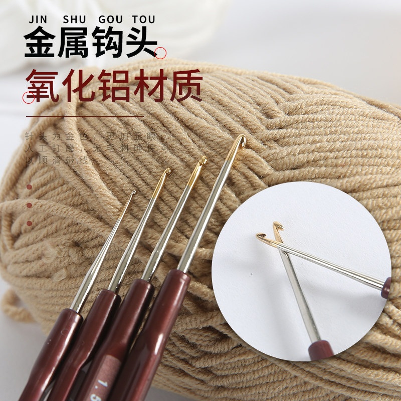 笔式钩针蕾丝细线手工编织钩针 特细小号钩针桌布杯垫毛衣勾鞋,淘宝优惠券,粉丝福利购,淘宝优惠卷