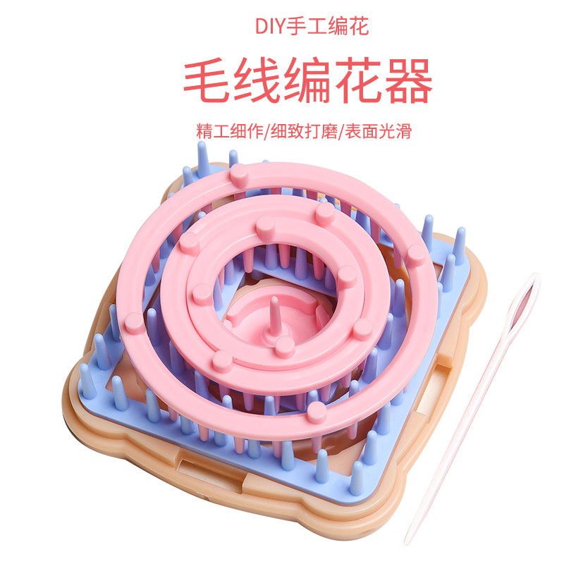新款绒球器制球器 DIY绒球器毛球器毛线球制作工具套装4个1组,淘宝优惠券,粉丝福利购,淘宝优惠卷
