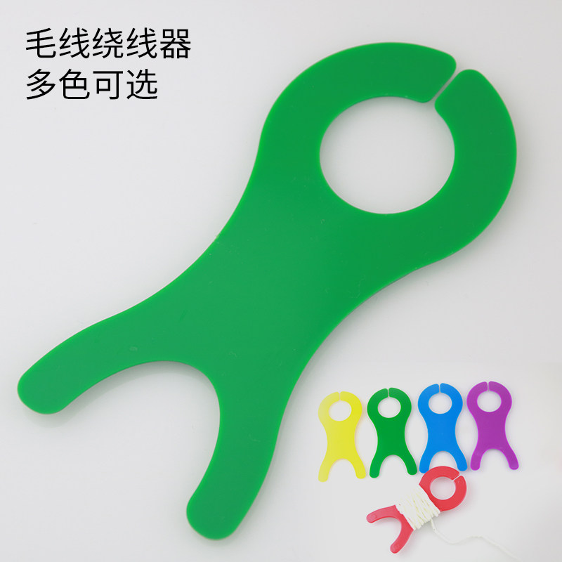 计数器粉色毛线缝合针记号扣u型针毛线针堵头尺规编织辅助工具,淘宝优惠券,粉丝福利购,淘宝优惠卷