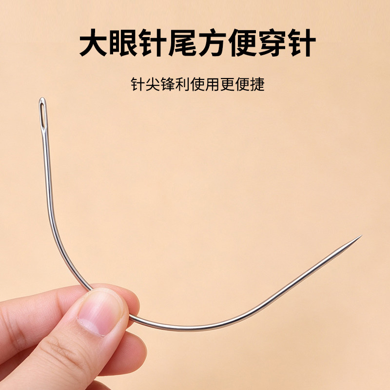 Multi-specification angled hand sewing needle leather sofa repair