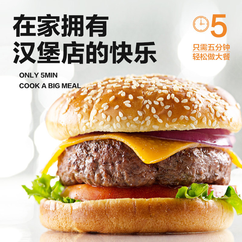 顶诺 谷饲和牛牛肉饼 100g*10片 天猫优惠券折后￥89包邮（￥309-220）