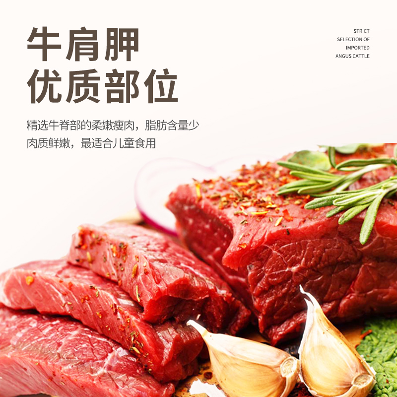 顶诺儿童牛排菲力家庭原肉整切牛肉冻品新鲜牛扒官方旗舰店黑椒酱 - 图1